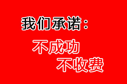 帮助农业公司全额讨回250万农机购置款